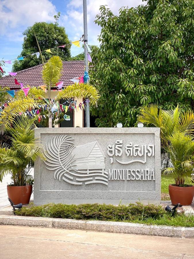 Lodge Moni Essara กำปอต ภายนอก รูปภาพ